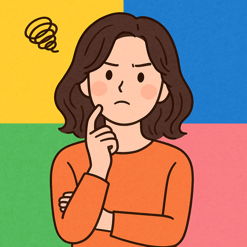 심리 테스트